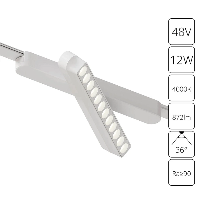 Трековая система ARTE LAMP A6161PL-1WH