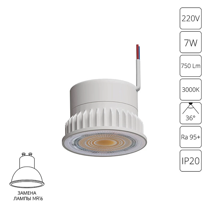 ARTE LAMP A22270-3K